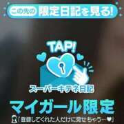 ヒメ日記 2025/10/06 22:05 投稿 ユズ ファッションヘルス カリスマ