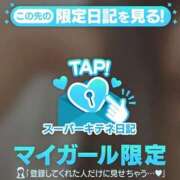 ヒメ日記 2025/11/02 03:45 投稿 ユズ ファッションヘルス カリスマ