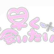 ヒメ日記 2024/12/14 21:07 投稿 ことり 池袋マリン本店