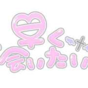 ヒメ日記 2024/12/26 21:45 投稿 ことり 池袋マリン本店