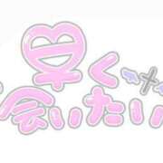 ヒメ日記 2025/02/09 18:41 投稿 ことり 池袋マリン本店