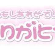 ヒメ日記 2025/04/11 22:25 投稿 ことり 池袋マリン本店