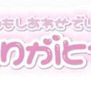 ヒメ日記 2025/04/14 22:00 投稿 ことり 池袋マリン本店