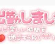 ヒメ日記 2025/04/17 18:46 投稿 ことり 池袋マリン本店