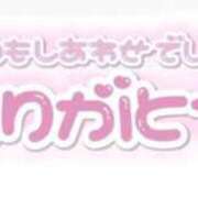 ヒメ日記 2025/04/17 22:07 投稿 ことり 池袋マリン本店
