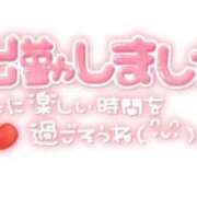 ヒメ日記 2025/04/18 17:25 投稿 ことり 池袋マリン本店