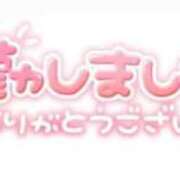 ヒメ日記 2025/04/28 21:53 投稿 ことり 池袋マリン本店