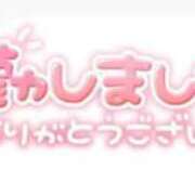 ヒメ日記 2025/04/29 23:45 投稿 ことり 池袋マリン本店
