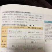 ヒメ日記 2026/02/02 18:03 投稿 うた モアグループ南越谷人妻花壇