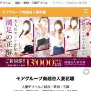 ヒメ日記 2026/02/05 15:12 投稿 うた モアグループ南越谷人妻花壇