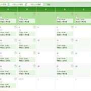 うた 火水金日はうたの日♡♡ モアグループ南越谷人妻花壇