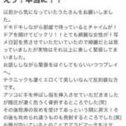 ヒメ日記 2026/02/25 15:18 投稿 うた モアグループ南越谷人妻花壇