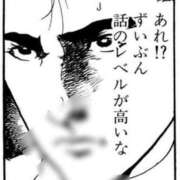 ヒメ日記 2026/02/27 16:57 投稿 うた モアグループ南越谷人妻花壇