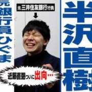 ヒメ日記 2026/03/06 19:27 投稿 うた モアグループ南越谷人妻花壇