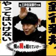 ヒメ日記 2026/03/13 16:48 投稿 うた モアグループ南越谷人妻花壇
