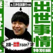 ヒメ日記 2026/03/22 23:18 投稿 うた モアグループ南越谷人妻花壇