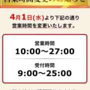 ヒメ日記 2026/03/24 14:18 投稿 うた モアグループ南越谷人妻花壇