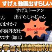 ヒメ日記 2026/03/24 23:03 投稿 うた モアグループ南越谷人妻花壇