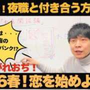 ヒメ日記 2026/03/30 17:57 投稿 うた モアグループ南越谷人妻花壇