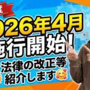 ヒメ日記 2026/04/01 13:18 投稿 うた モアグループ南越谷人妻花壇