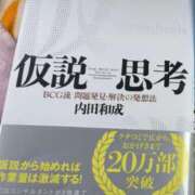 ヒメ日記 2026/04/07 17:18 投稿 うた モアグループ南越谷人妻花壇