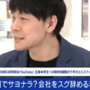 ヒメ日記 2026/04/16 15:48 投稿 うた モアグループ南越谷人妻花壇