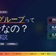 ヒメ日記 2026/04/17 15:12 投稿 うた モアグループ南越谷人妻花壇