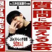 ヒメ日記 2026/04/17 23:18 投稿 うた モアグループ南越谷人妻花壇
