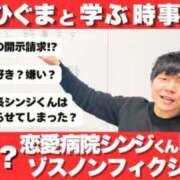 ヒメ日記 2026/04/21 23:27 投稿 うた モアグループ南越谷人妻花壇