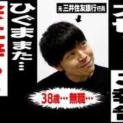 ヒメ日記 2026/05/01 18:18 投稿 うた モアグループ南越谷人妻花壇