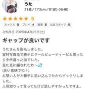 ヒメ日記 2026/05/05 19:03 投稿 うた モアグループ南越谷人妻花壇