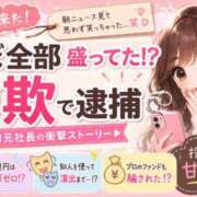 ヒメ日記 2026/05/13 17:18 投稿 うた モアグループ南越谷人妻花壇