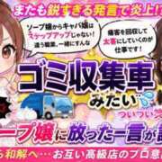 ヒメ日記 2026/05/16 17:03 投稿 うた モアグループ南越谷人妻花壇