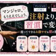 ヒメ日記 2026/05/17 20:03 投稿 うた モアグループ南越谷人妻花壇