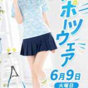 ヒメ日記 2026/06/05 20:03 投稿 うた モアグループ南越谷人妻花壇