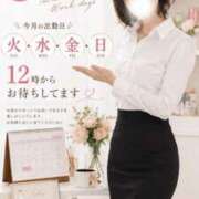 ヒメ日記 2026/06/24 16:03 投稿 うた モアグループ南越谷人妻花壇