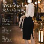 ヒメ日記 2026/06/24 22:03 投稿 うた モアグループ南越谷人妻花壇