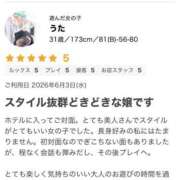ヒメ日記 2026/06/28 15:03 投稿 うた モアグループ南越谷人妻花壇