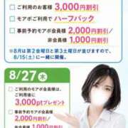 ヒメ日記 2026/07/17 12:07 投稿 うた モアグループ南越谷人妻花壇