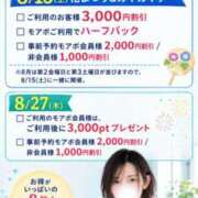 ヒメ日記 2026/07/19 14:07 投稿 うた モアグループ南越谷人妻花壇