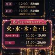 ヒメ日記 2026/07/24 14:17 投稿 うた モアグループ南越谷人妻花壇