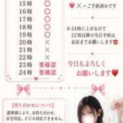 ヒメ日記 2026/07/26 08:57 投稿 うた モアグループ南越谷人妻花壇