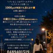 ヒメ日記 2026/07/26 22:47 投稿 うた モアグループ南越谷人妻花壇