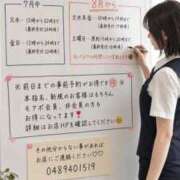 ヒメ日記 2026/07/28 12:17 投稿 うた モアグループ南越谷人妻花壇