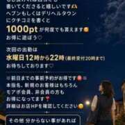 ヒメ日記 2026/07/28 20:47 投稿 うた モアグループ南越谷人妻花壇