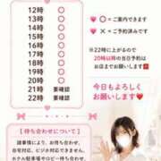 ヒメ日記 2026/07/29 10:37 投稿 うた モアグループ南越谷人妻花壇