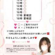 ヒメ日記 2026/07/30 10:37 投稿 うた モアグループ南越谷人妻花壇