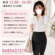 ヒメ日記 2026/07/31 12:07 投稿 うた モアグループ南越谷人妻花壇