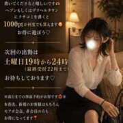 ヒメ日記 2026/07/31 22:37 投稿 うた モアグループ南越谷人妻花壇