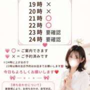ヒメ日記 2026/08/01 17:17 投稿 うた モアグループ南越谷人妻花壇